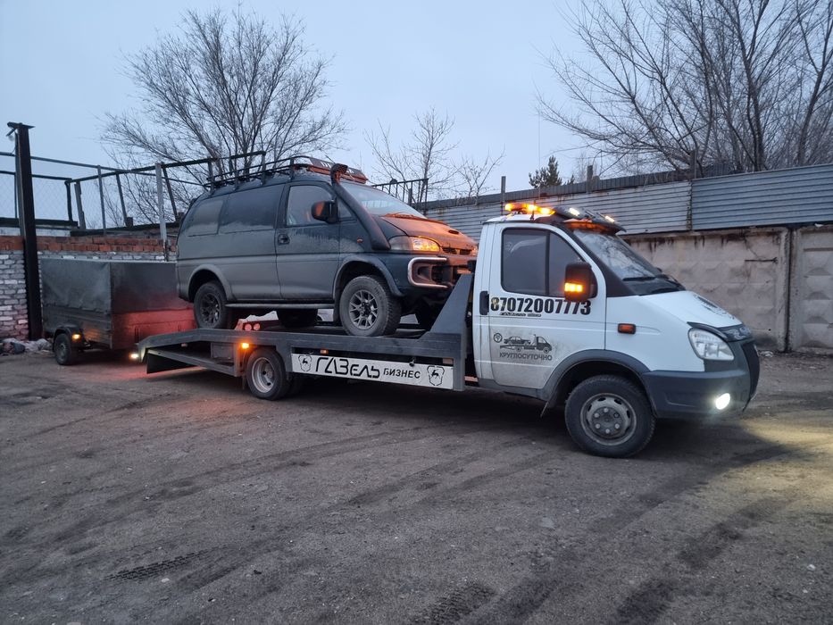 Эвакуатор! Услуги!