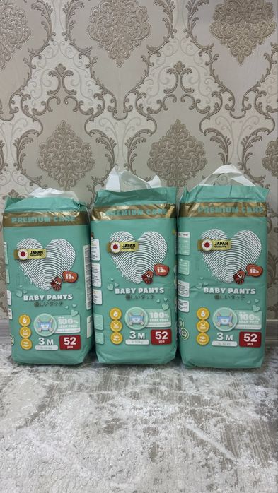 Продам детские подгузники-трусики