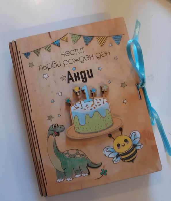 Кутия за пари от дърво - Сватба/ Рожден ден / Юбилей / Кръщене