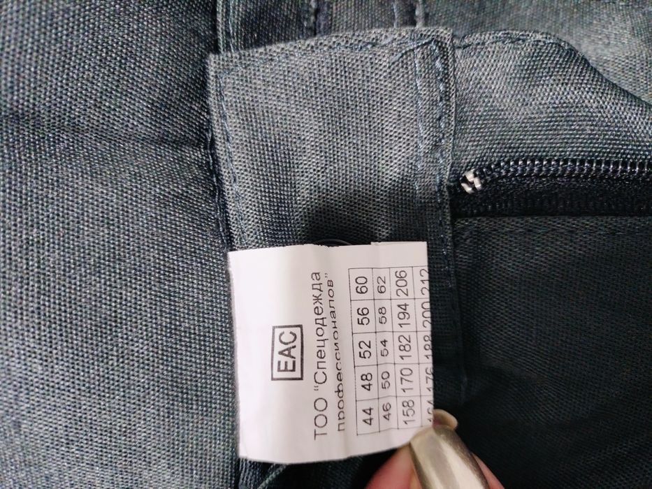 Продам спец одежду охраны.