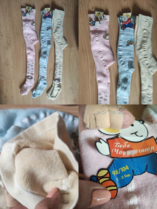 Дебели детски чорапогащници от БИО ПАМУК.Цената е за 3 броя