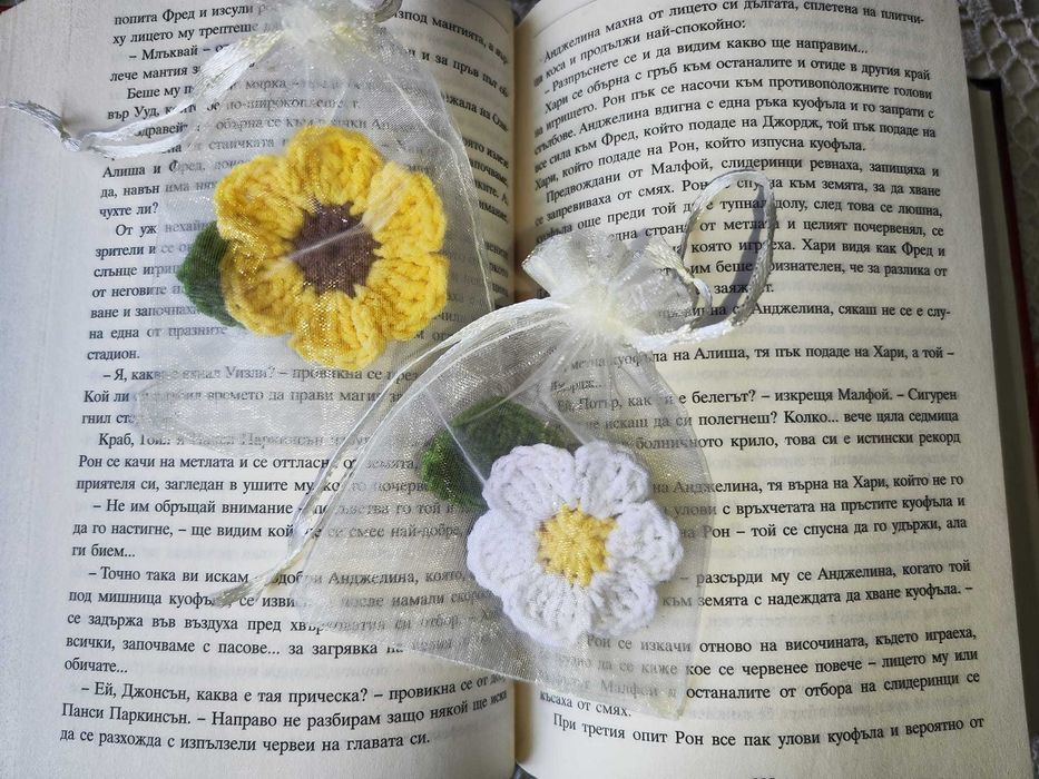 Книгоразделители