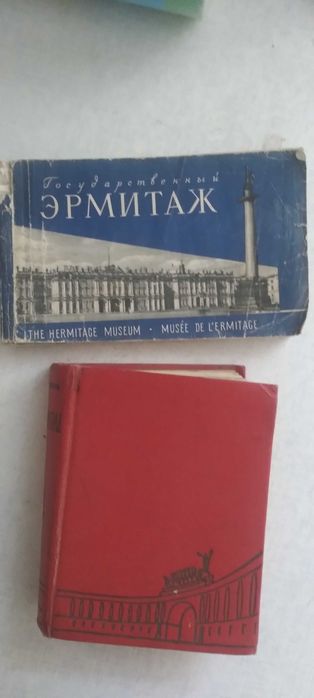 Книги путеводители