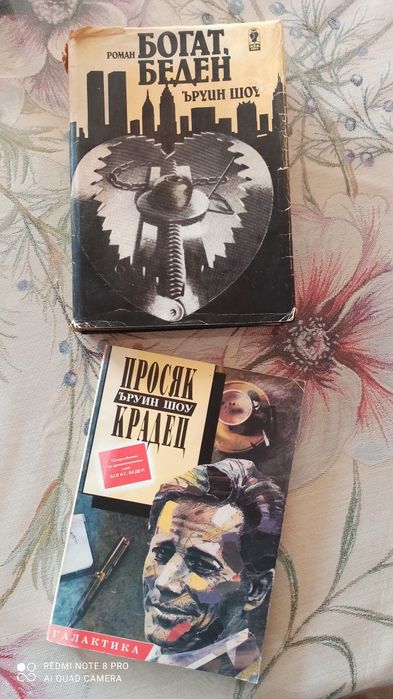 Книга ретро класика