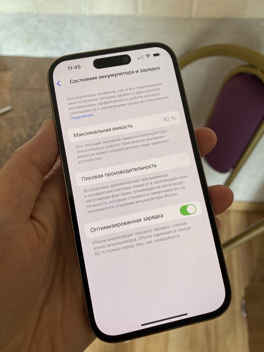 Iphone 14 pro 128гб 82%