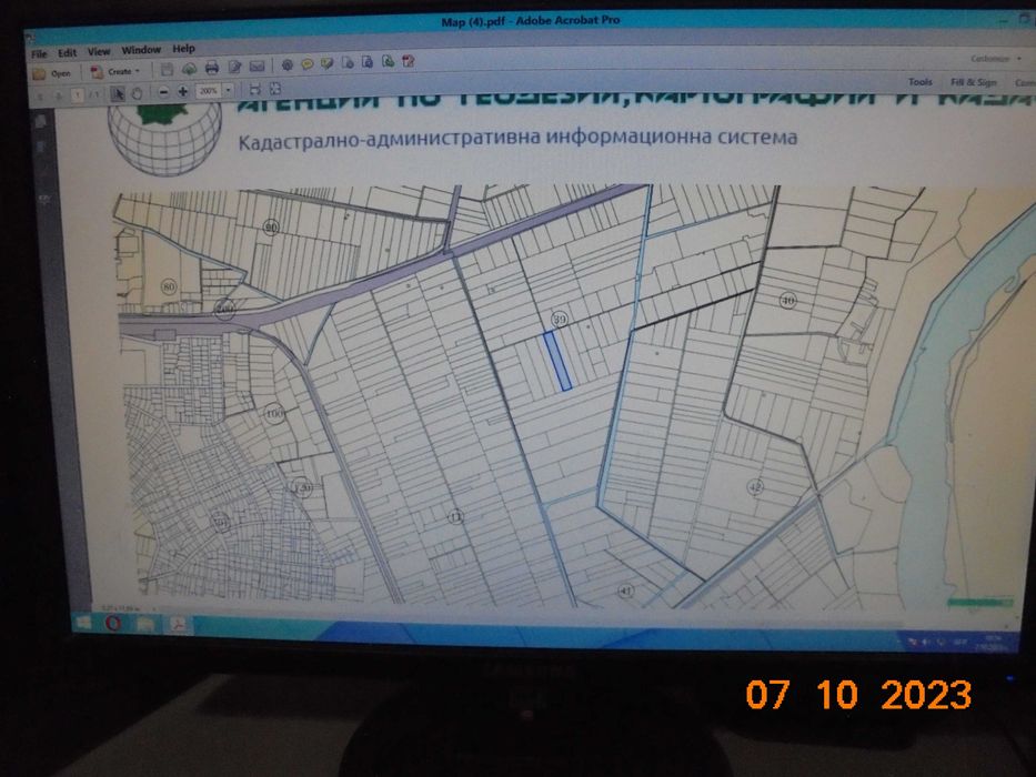 Продава се Земеделски имот в Асеновград -  кв.м за 10200 €/дка - Снимка #2