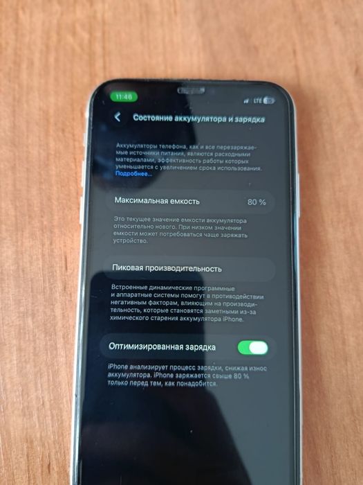 Iphone 11 обмен 128гб