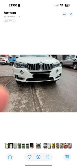 бампера на х5 2016 год