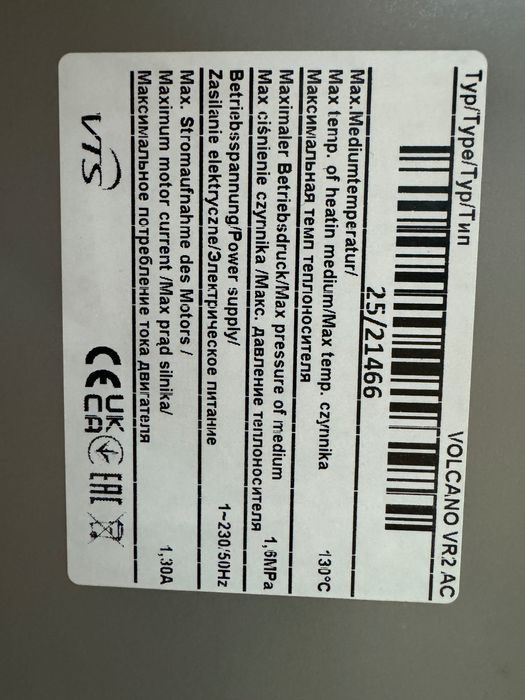 Тепловентилятор Volcano