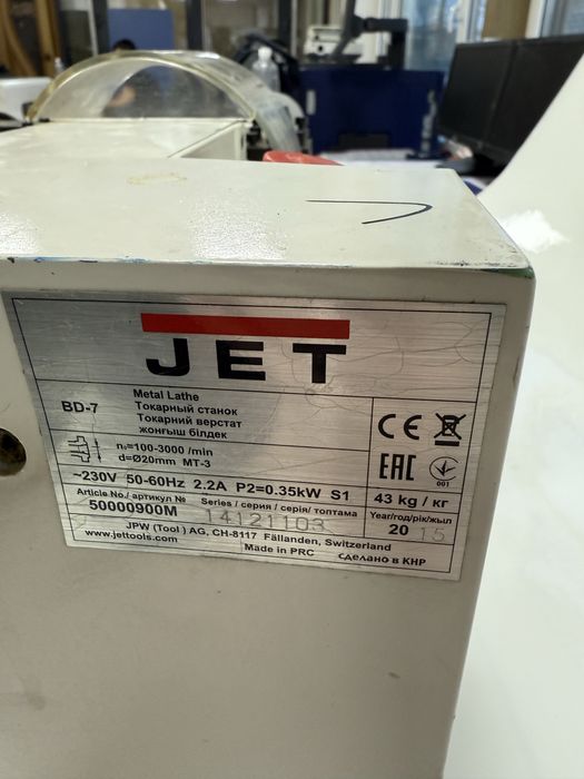 Токарный станок jet