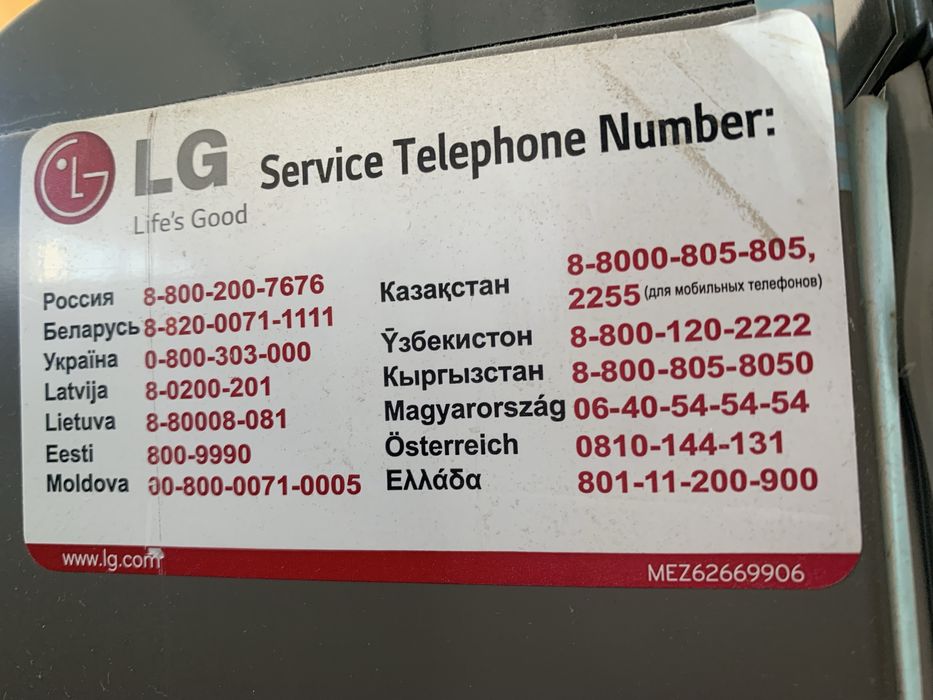 Холодильник  LG продается