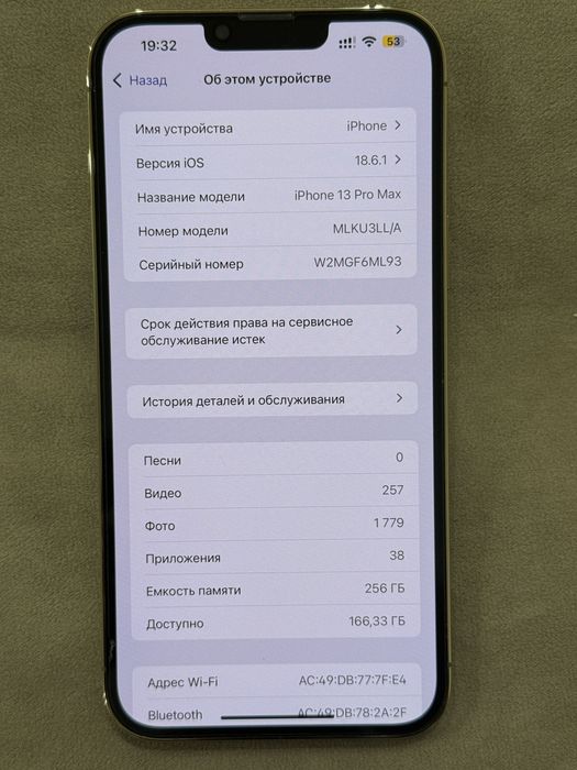 Iphone 13 pro max