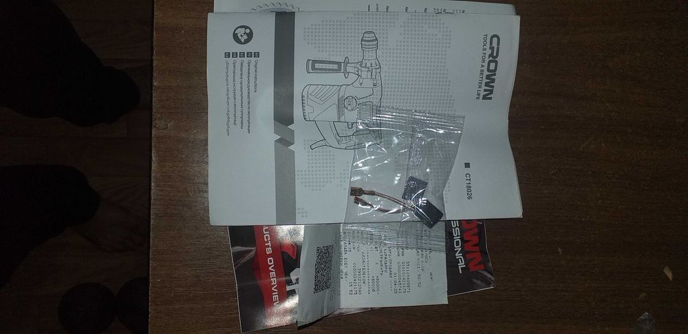 Перфоратор (CROWN) фирменный оригинал