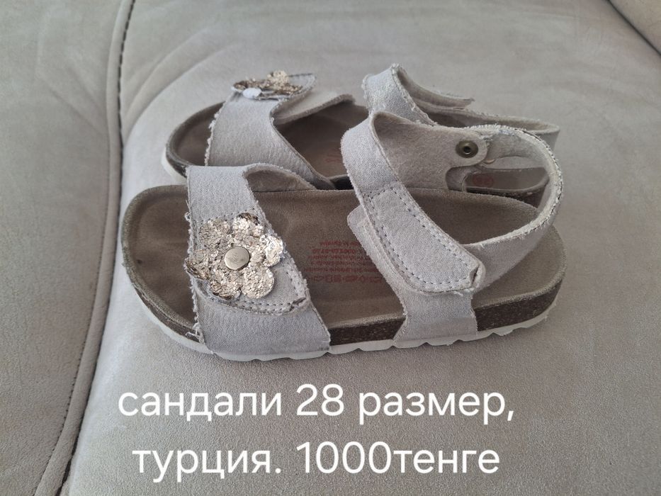 Обувь для девочек