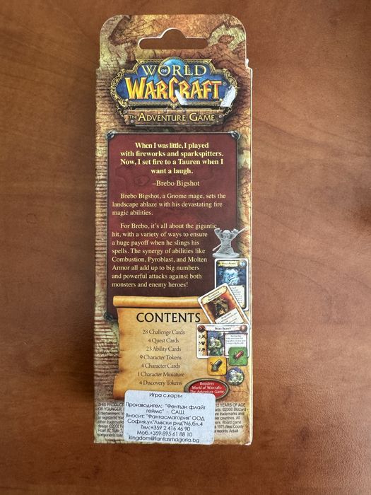 Expansion за настолна игра World Of Watcarft