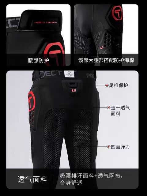 3 Вида Панталон за екстремни спортове, панталон с протектори 3DF 8.0