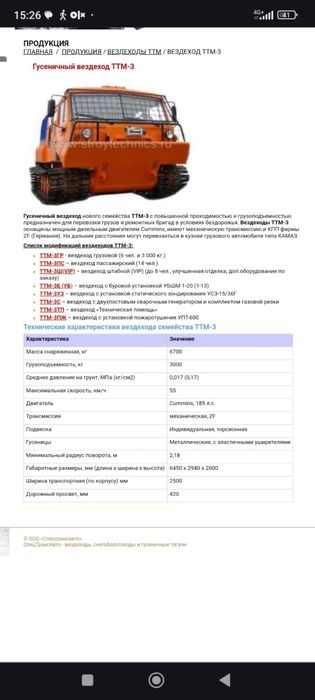 Хороший состение