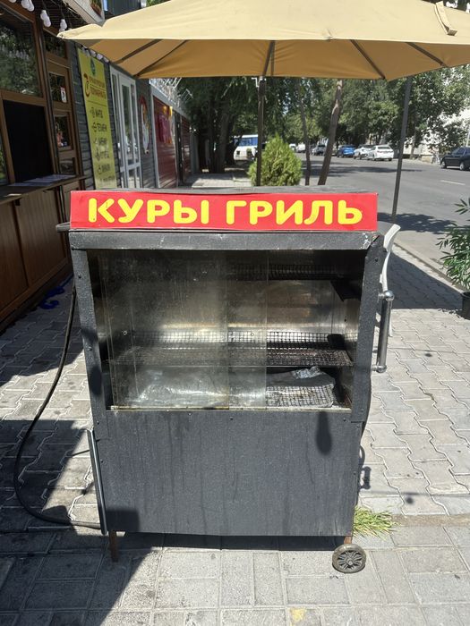 Аппарат для гриля
