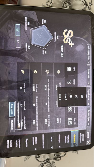 Продам аккаунт Папг