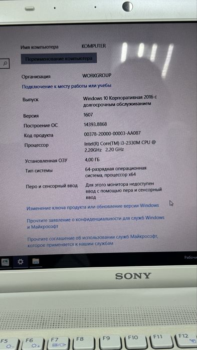 Продам ноутбук в рабочем состоянии