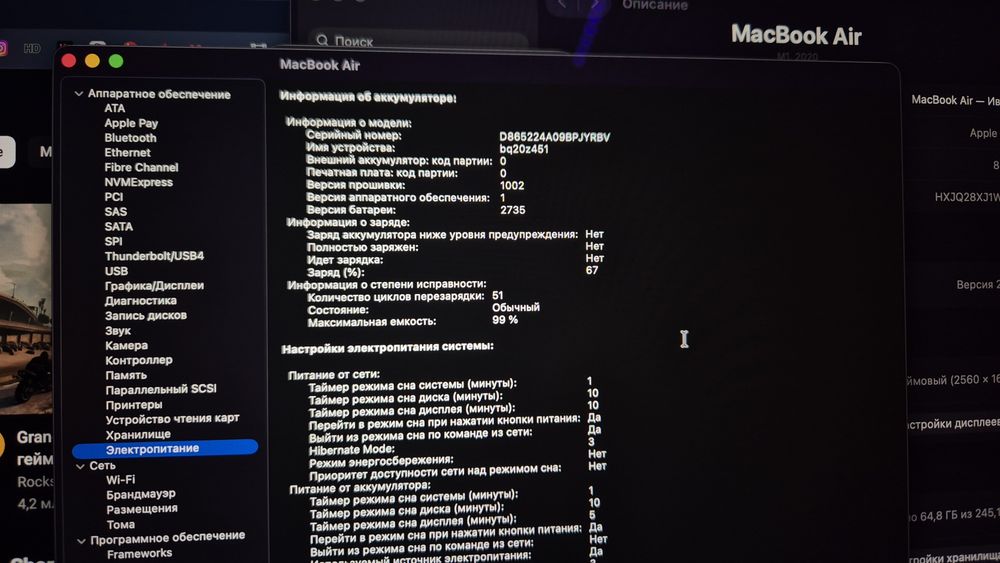 Ноутбук Macbook Air M1