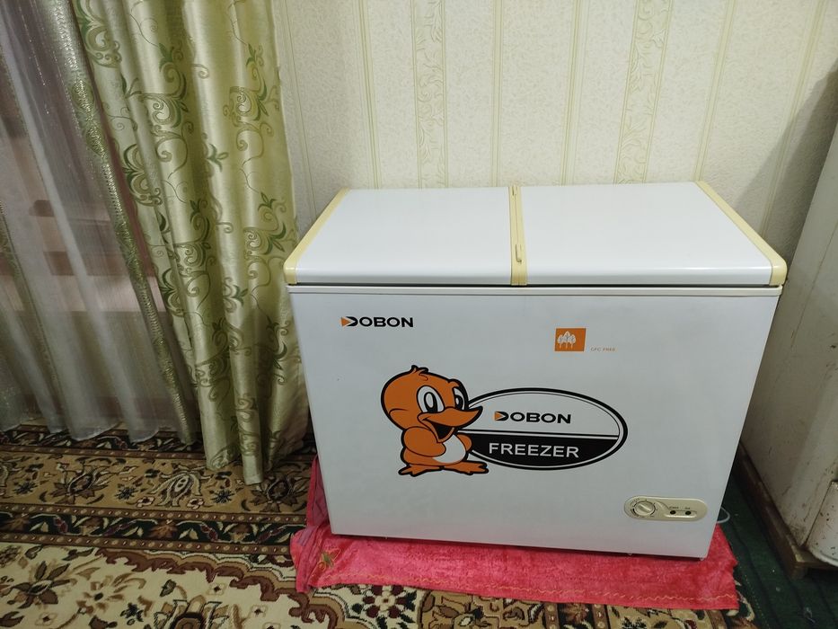 Маразилник хароши