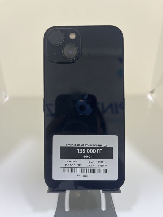 Iphone 13 128 GB Pintel kz 84793