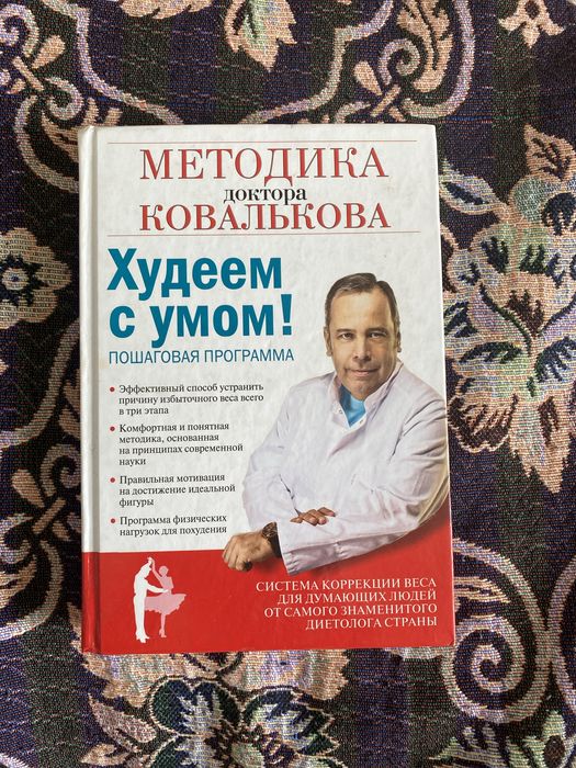Продам книгу