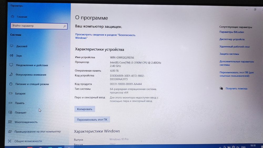 Продам ноутбук lenovo G500 Core i3