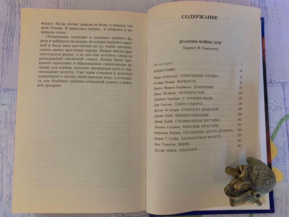 Продам книги по 2500 тг/шт