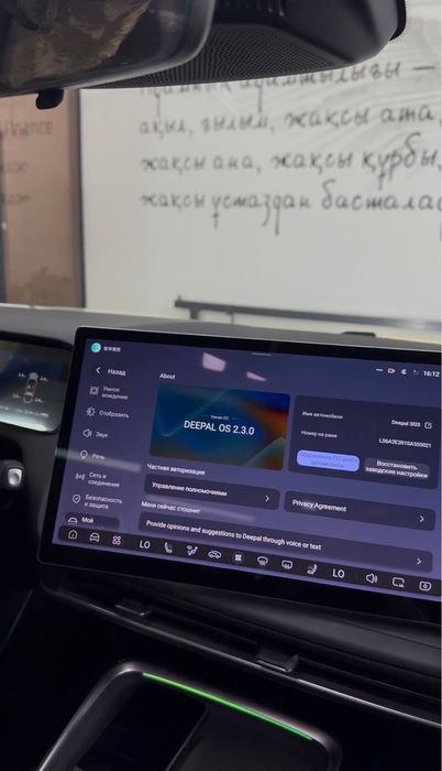 Русификация китайскийх авто