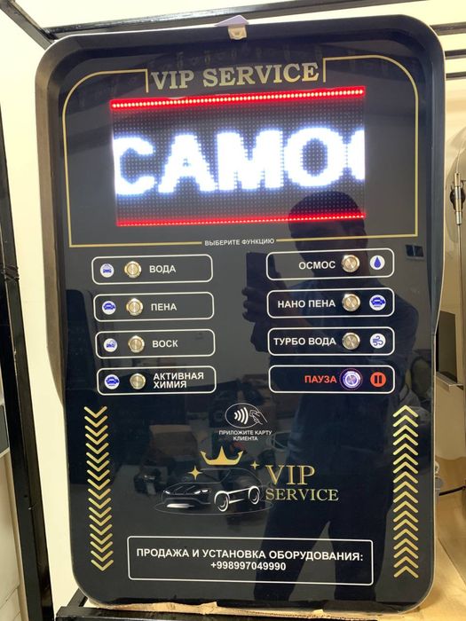 Sam moy uskunalari мойка самообслуживания