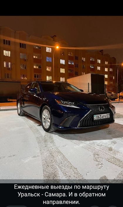 Перевозка пассажиров Самара Уральск