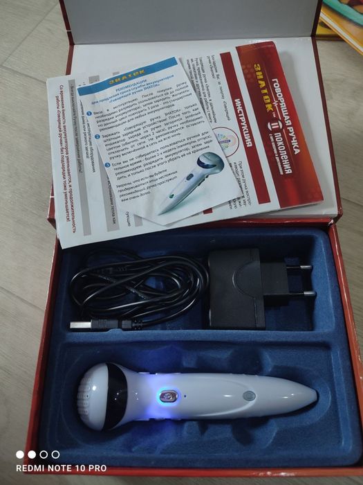 Знаток с говорящей ручкой.