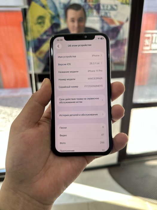 Айфон 11 про продам