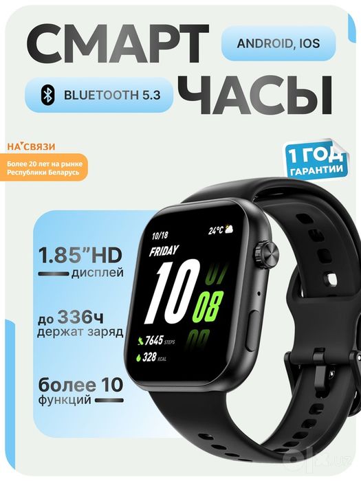 Продаю новые Honor choice watch 2i
