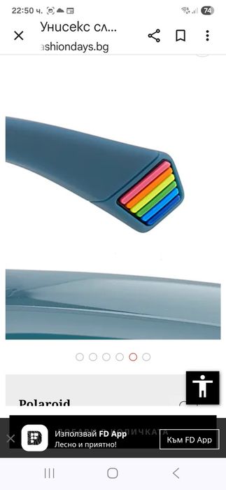 Дамски слънчеви очила