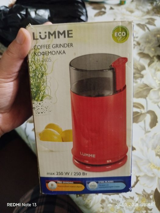 Кофемолка LUMME бу