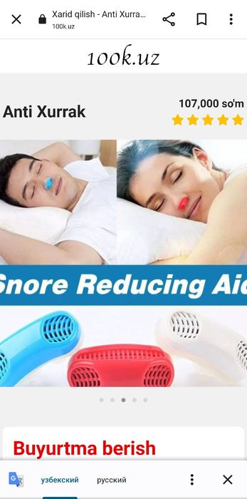 Soch VA hurrak uchun eng samarali mahsulot bizda efekt 100%