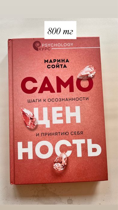 Продам книги в хорошем состоянии