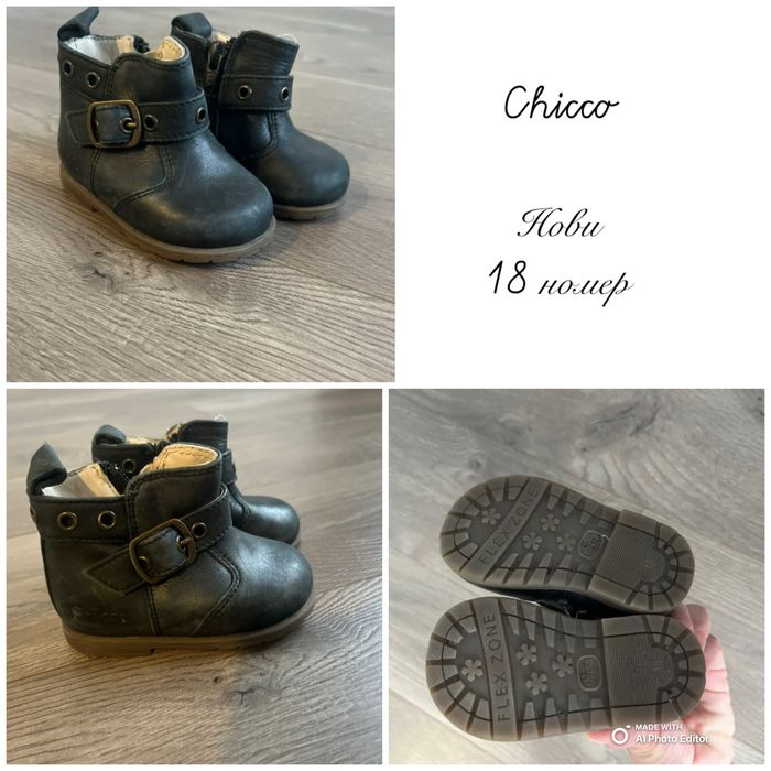 Детски обувки маратонки пантофки Biomecanics Primigi Puma Converse