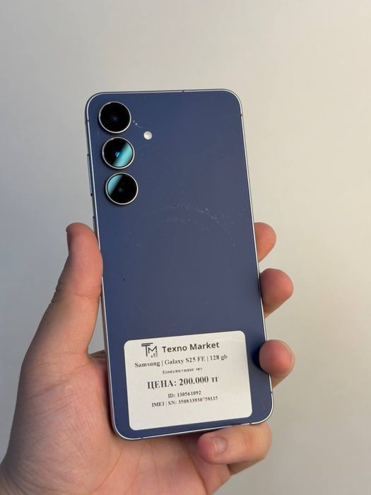 Samsung S25 FE | 128 GB