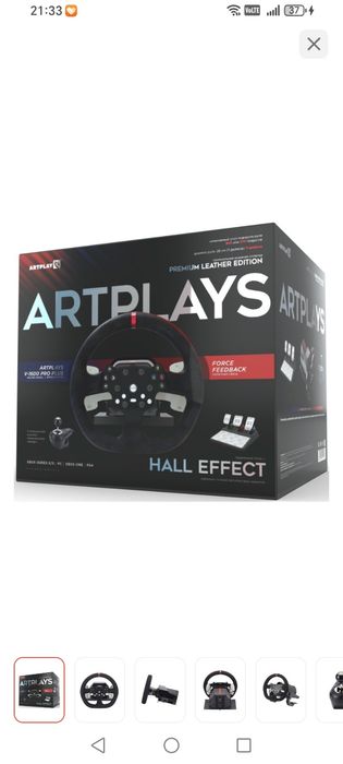 Продам руль Artplays v-1600 pro plus