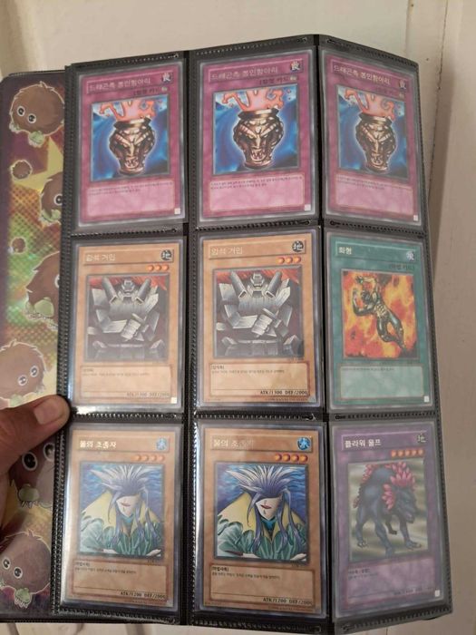 Yu Gi Oh карти (оригинални)