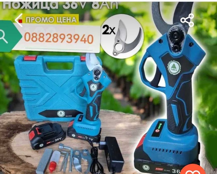 Акумулаторна лозарска ножица ТАЙГА 36v.8ah