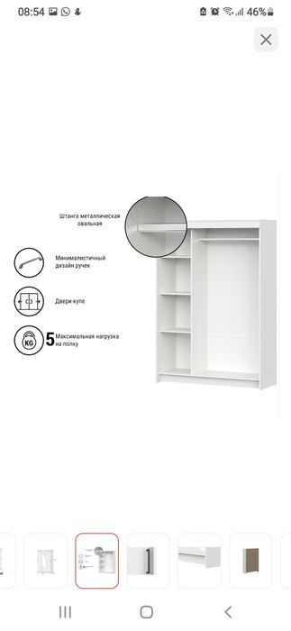 Продам шкаф купе состояние идеальное