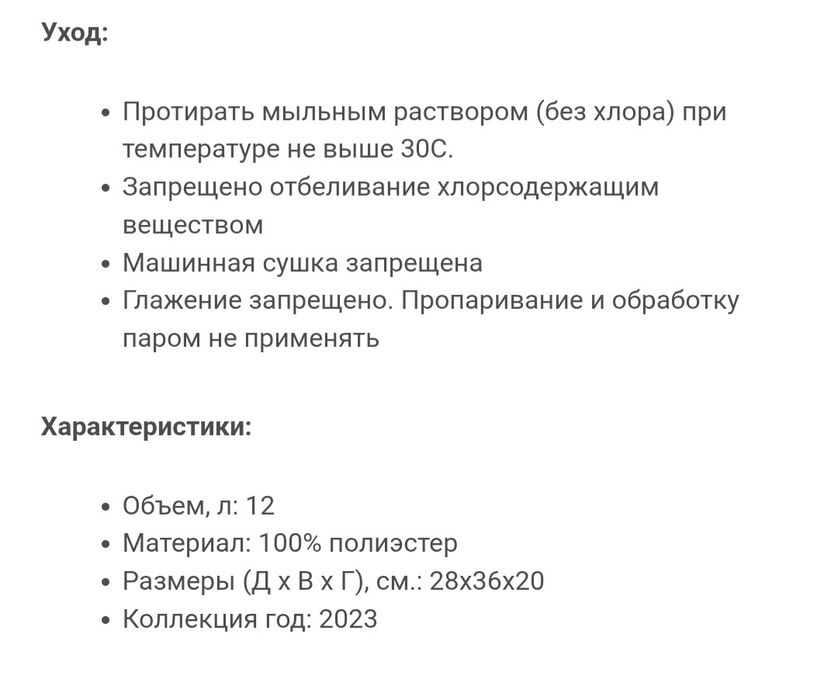 Детский школьный рюкзак для девочки