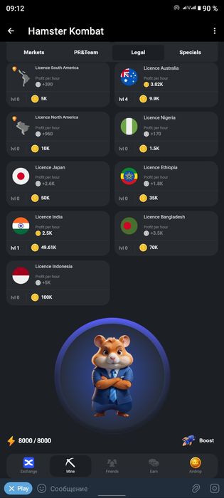 Продам аккаунт в Hamster kombat