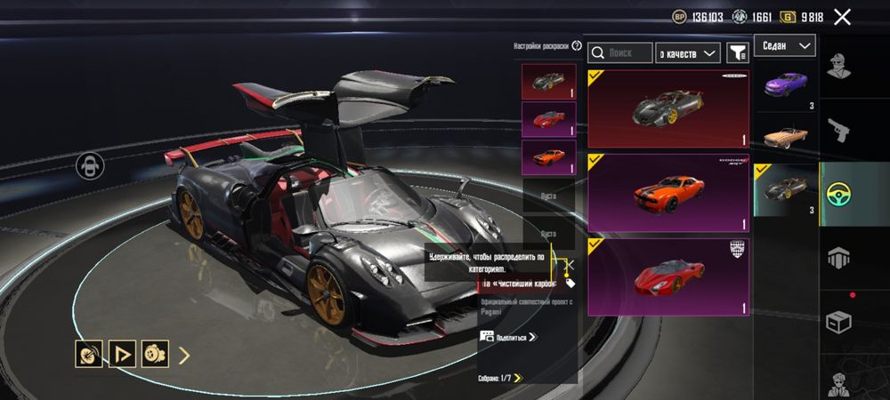 Pubg akk abmen ili pradaja