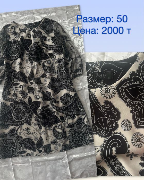 Разгрузка гардероба